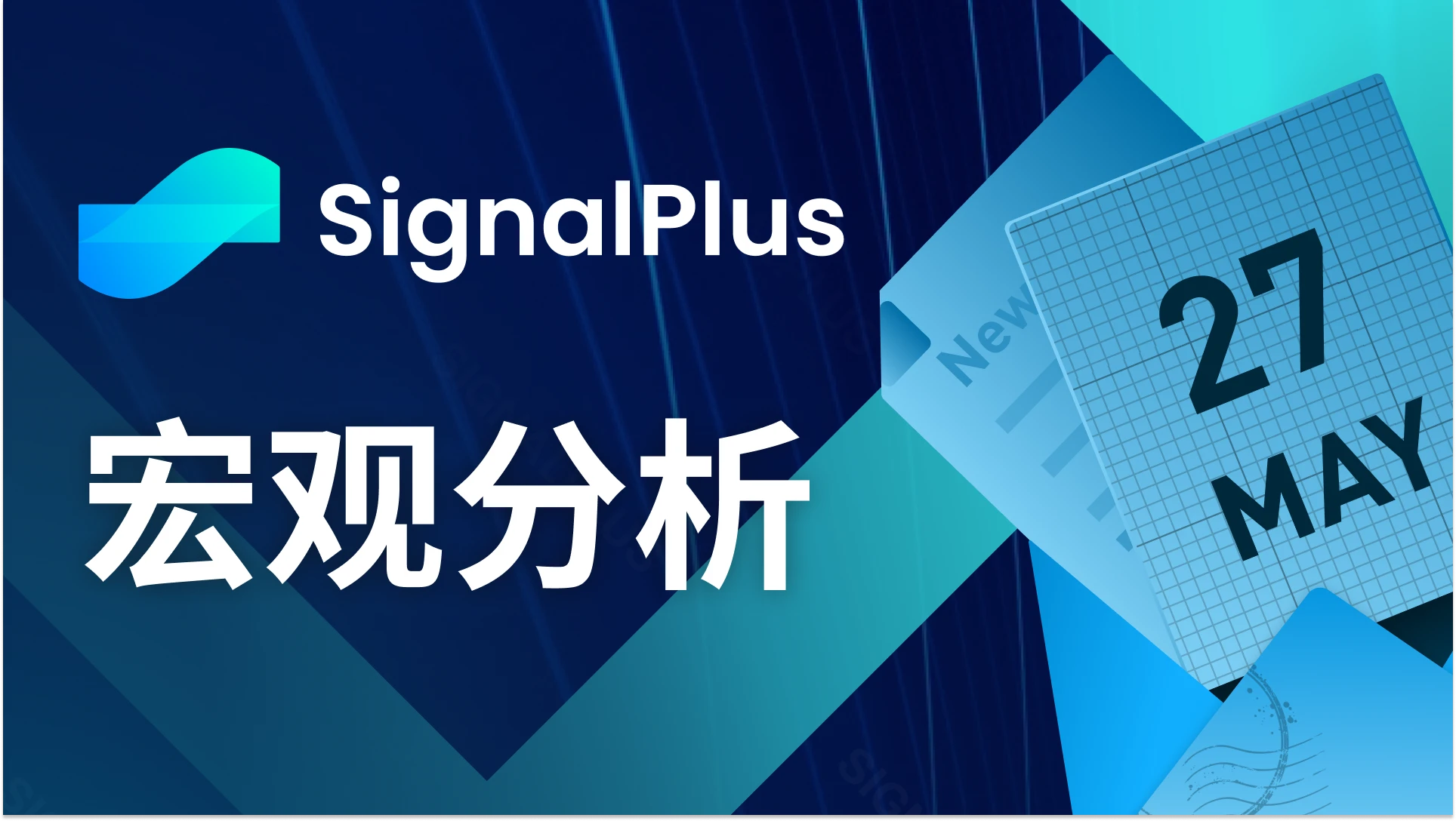 SignalPlus Macro Analysis (20240527): ETH ETF is about to be approved, BTC  ETF has seen net inflows for three consecutiv | Bee.com